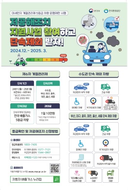 5등급차량.jpg