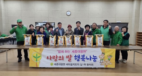 대왕면.jpg