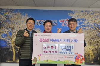 율극축산.jpg