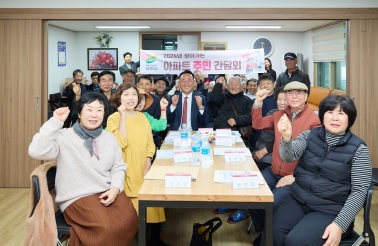 간담회.jpg