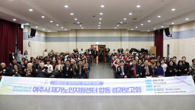 재가노인지원서비스.jpg