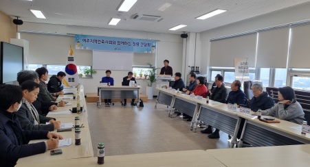 지역건축간담회.jpg