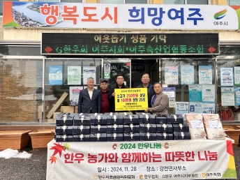 여주축산.jpg