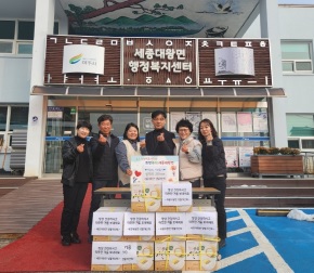 대왕면.jpg