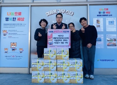여주지구.jpg