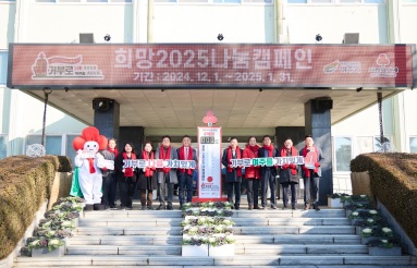 나눔켐페인.jpg