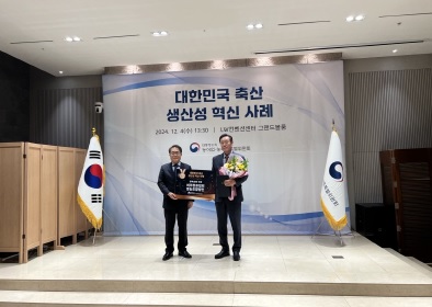 한돈협회.jpg