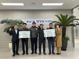 광남1동.jpg