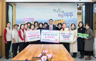 기부제.jpg