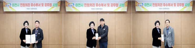 우수부서.jpg
