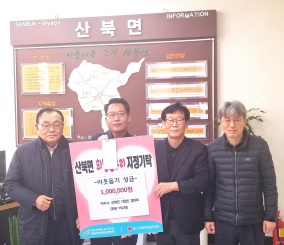 산북면.jpg
