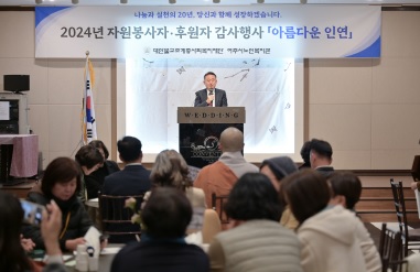 노인복지관.jpg