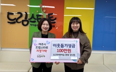 성금.jpg