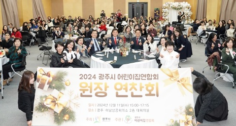 어린이 연찬회.jpg