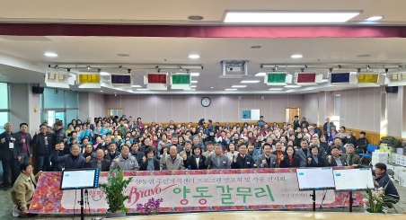 양동갈무리.jpg