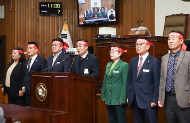 결의문.jpg