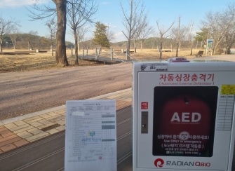 충격기.jpg