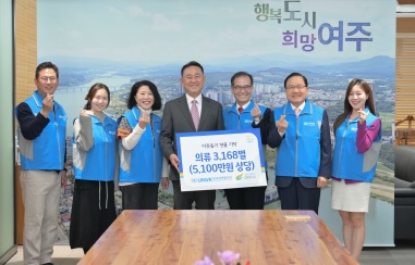 이웃나눔.jpg