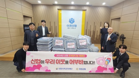 이신협.jpg