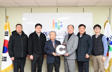 여주도시공사.jpg