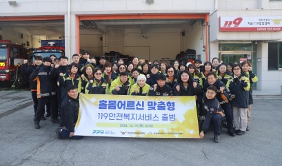 여소방.jpg