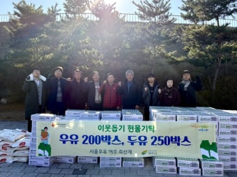 서울우유.jpg