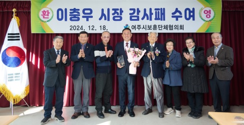 보훈단체.jpg
