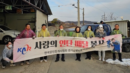 공인중개사.jpg