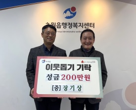 장기성-초월읍.jpg