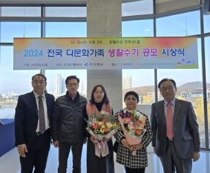전국다문화.jpg