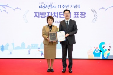 마을변호사.jpg