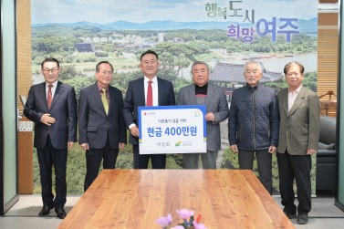 여강회.jpg
