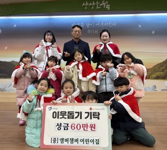 앰버챔버.jpg