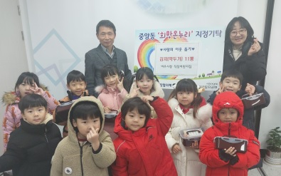 직장어린이.jpg