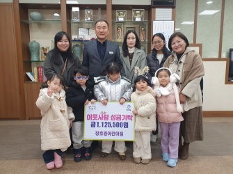 성금기탁.jpg