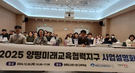 미래교육.jpg