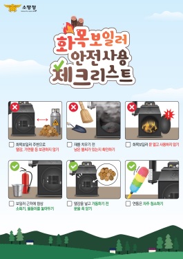 화목보일러.jpg
