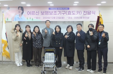 보행보조.jpg