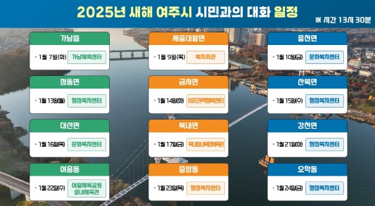 시민과대화.jpg