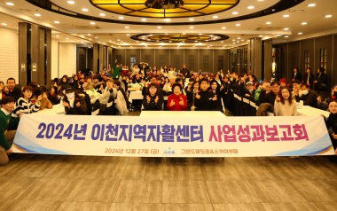 자활센터.jpg