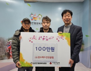 덕상건설.jpg