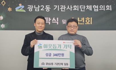 광남2동.jpg