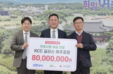 글라스여주공장.jpg