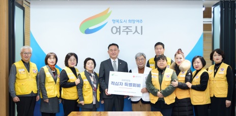 적십자회비.jpg