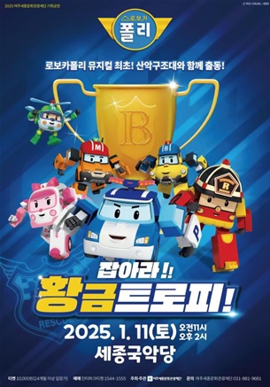 황금트로피.jpg
