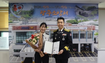 광주소방.jpg