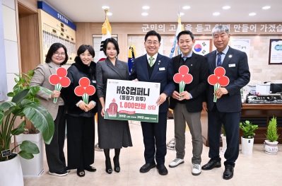 컴퍼니.jpg