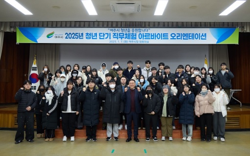 오리엔터.jpg