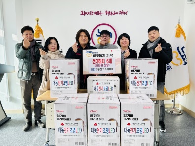 대동전기.jpg