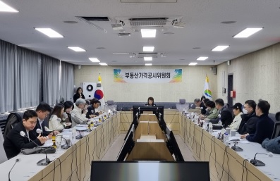 공시지가.jpg